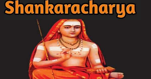 biography of guru shankarachary